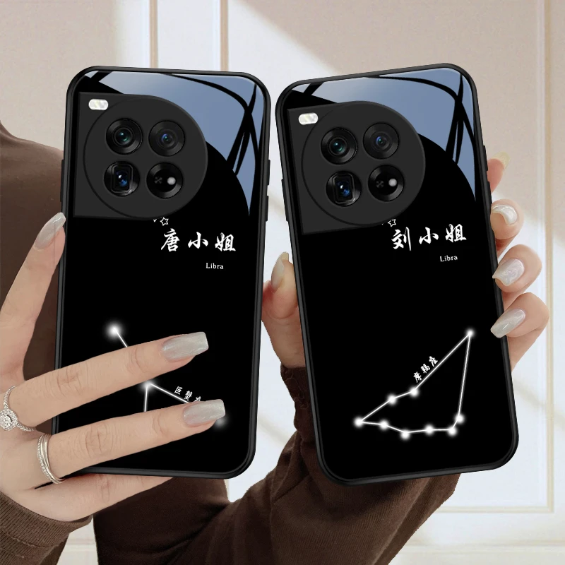姓氏星座适用一加Ace3pro手机壳高级女款网红款防摔硅胶潮流散热