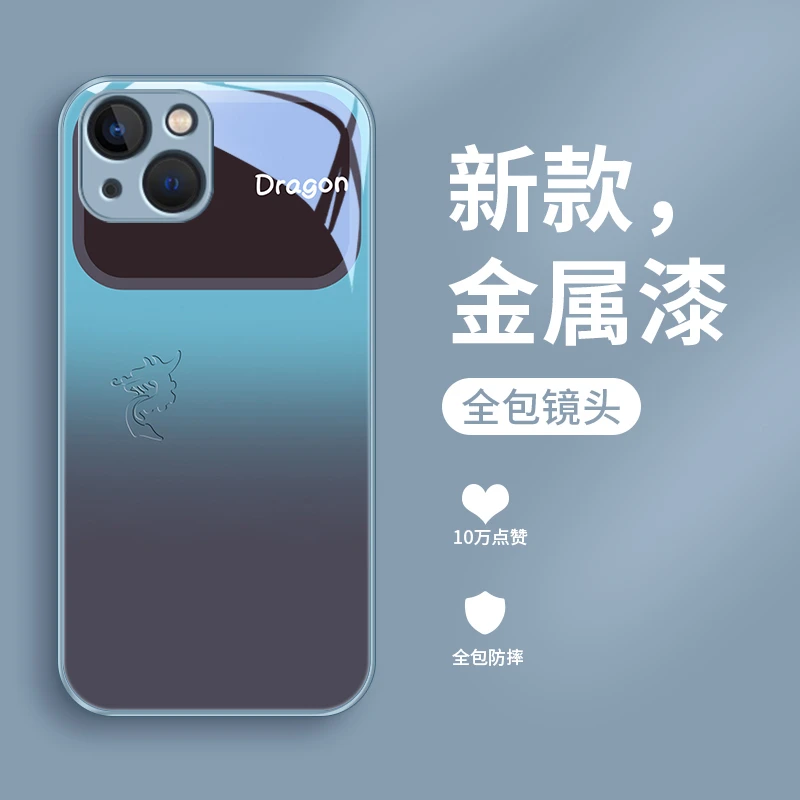 视窗印龙适用苹果14手机壳iPhone14pro高级14plus玻璃壳14promax