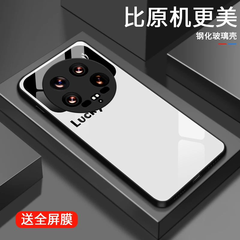 撞色鹿头适用小米14Ultra手机壳mi14至尊版视窗男士创意款个性保