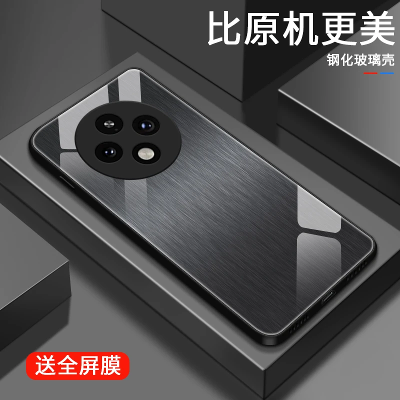 金属质感适用OPPOA3Pro手机壳a3pro限量防摔创意高级感玻璃散热艺