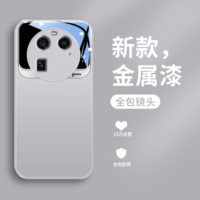 轻奢设计适用oppofindx6pro手机壳Findx6保护套金属漆玻璃壳男士