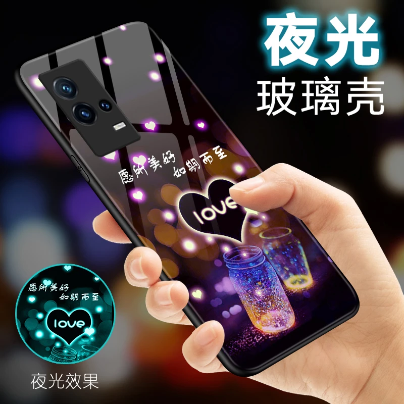 夜光款vivoiqoo8手机壳IQOO7全包防摔保护套iqoo8pro可爱新款男生