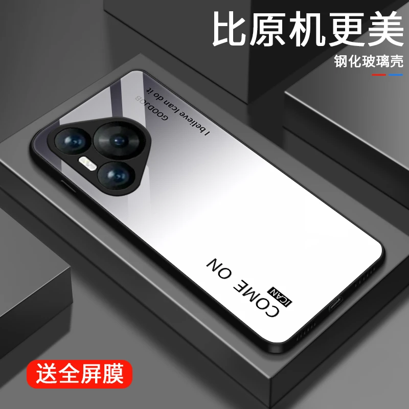 自信字母适用华为p70pro手机壳华为P70简约男士潮牌款限量防摔女