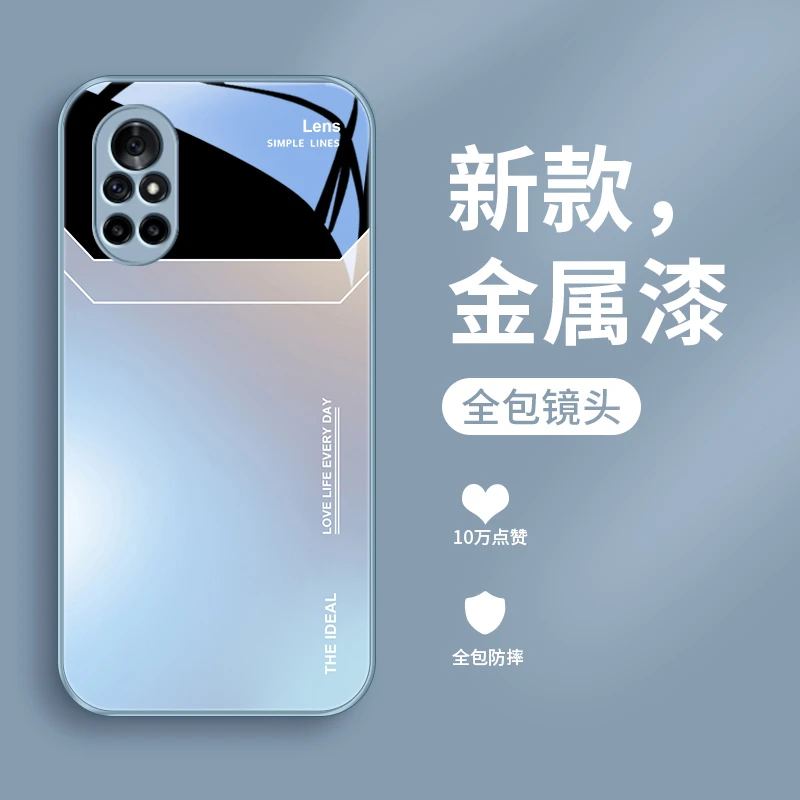 渐变手机壳情侣款超薄新款高级感手机外壳镜头全包IPHONE手机壳