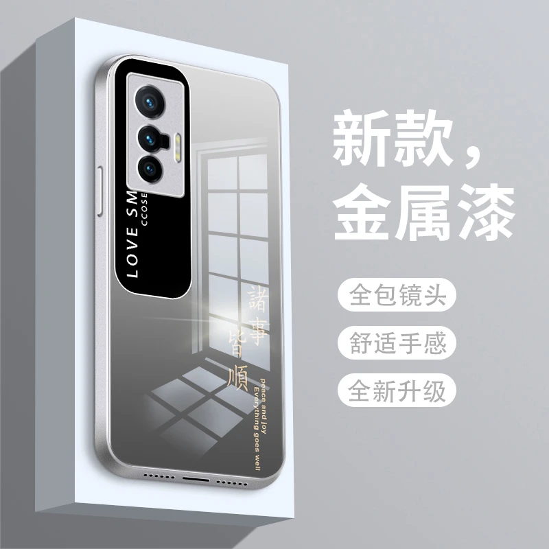 皆顺字母适用vivox70pro手机壳X70金属漆vivox60曲屏版玻璃x60pr