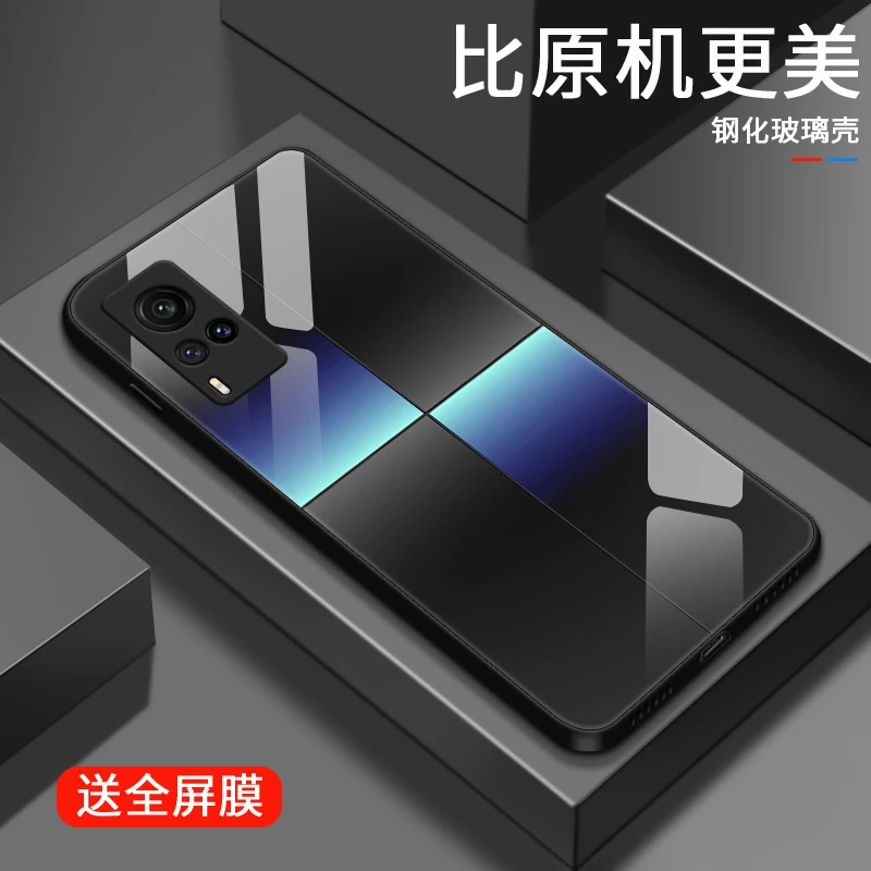 多彩格子适用vivox60手机壳x60pro玻璃壳x50男生个性x50pro保护套