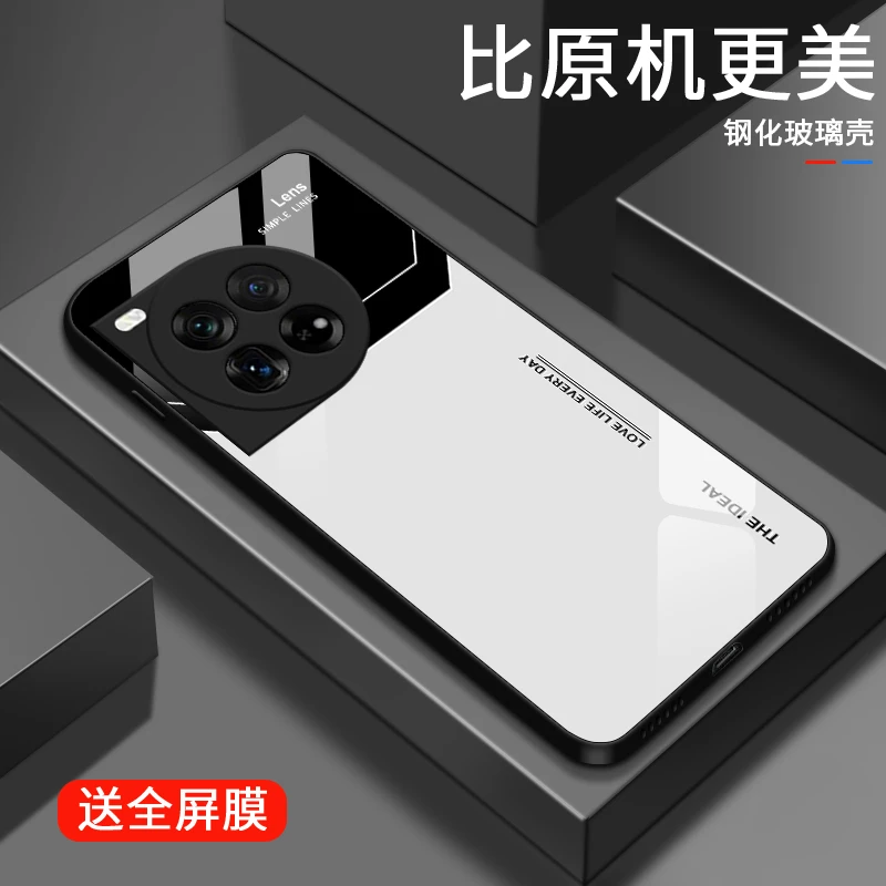 简约字母适用一加Ace3pro手机壳玻璃散热全包硅胶限量防摔男士潮