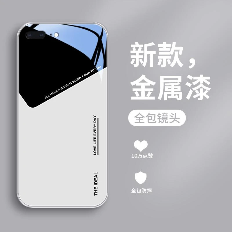 简单线条适用苹果8plus手机壳iphone7/6/6P玻璃壳7plus男生高级全