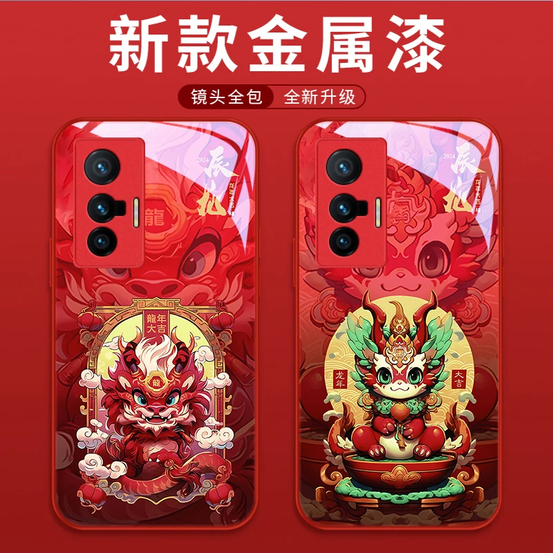祥瑞神龙适用vivox70pro手机壳X70金属漆vivox60曲屏版玻璃x60pr