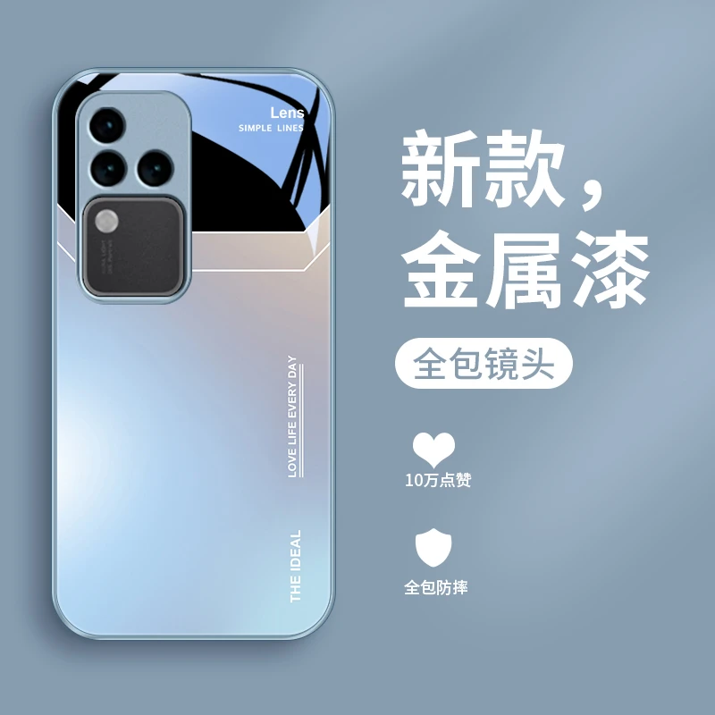 渐变字母适用vivos18手机壳S18pro玻璃壳vivos18e女款硅胶新款金