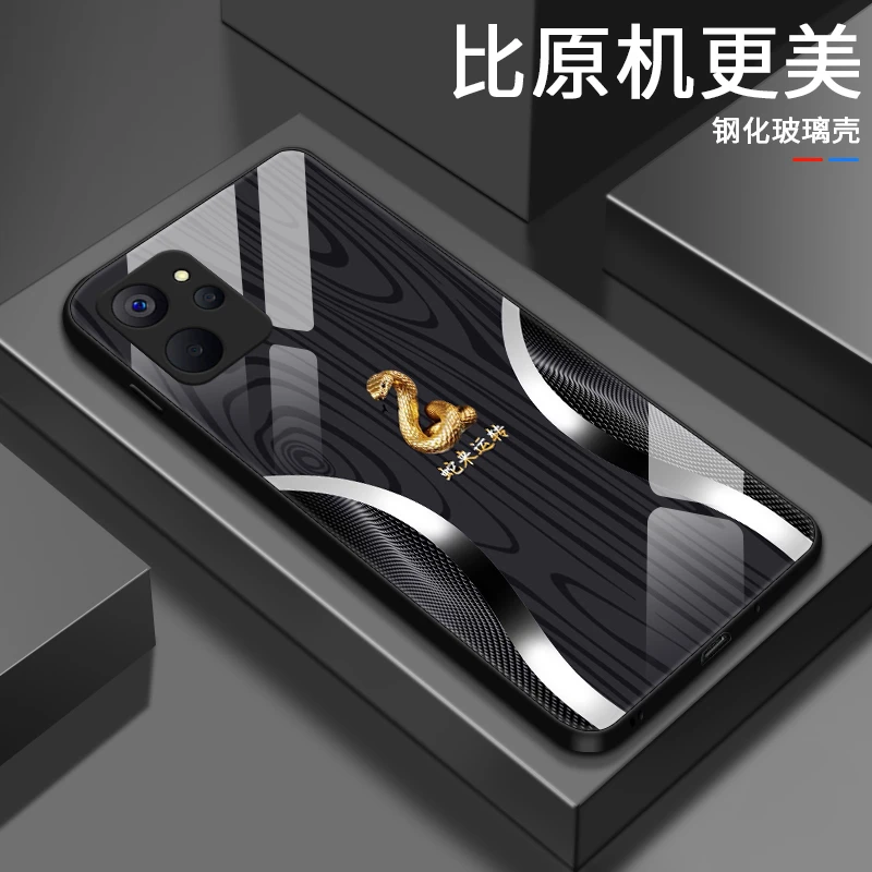 金蛇转运适用Realme10pro手机壳oppo真我10S男生优雅realme10pro