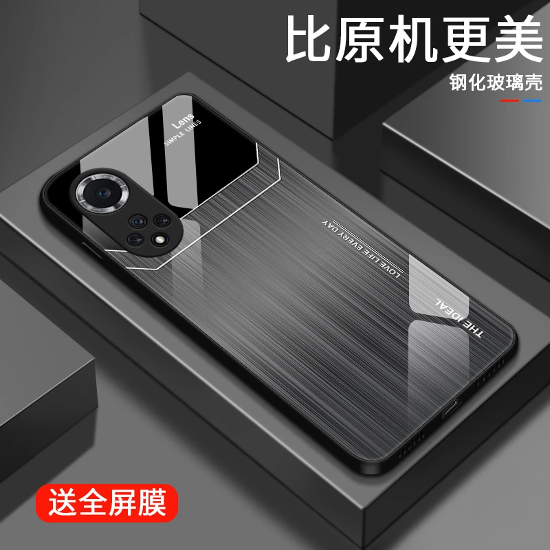 金属字母适用华为荣耀50手机壳荣耀50pro硅胶50se男生高级感情侣