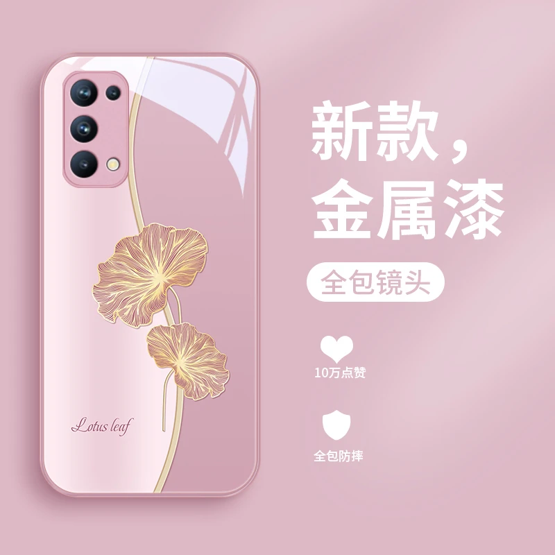 气质荷叶适用opporeno5pro手机壳Reno5玻璃保护套reno5k女款金属