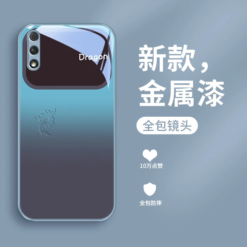 视窗印龙适用华为荣耀9xpro手机壳9X金属漆畅享10plus玻璃壳男生