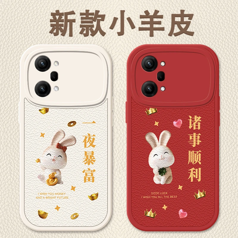愉快小兔oppok10手机壳OPPOK10pro情侣k10x女款可爱k10活力版挂绳