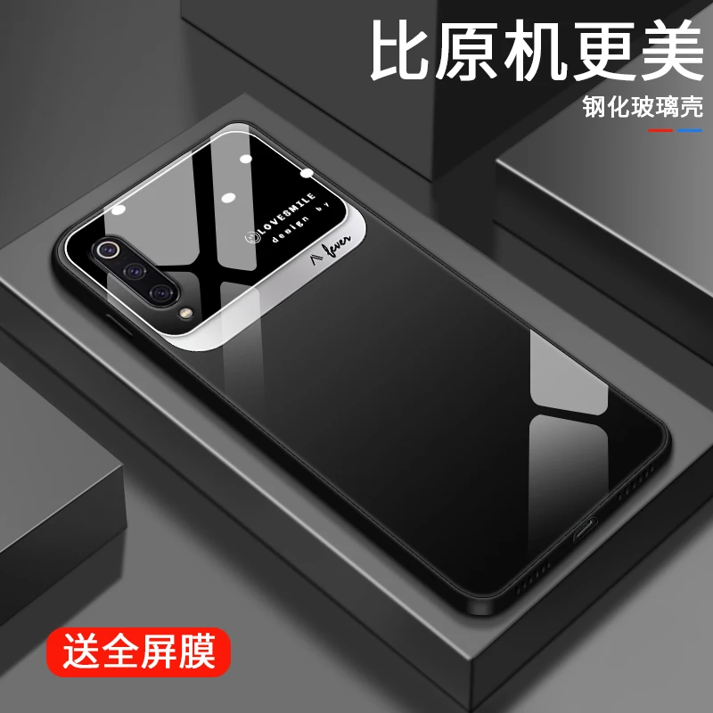 经典质感适用小米9手机壳小米9se玻璃9pro定制cc9奢华女款mi9男生