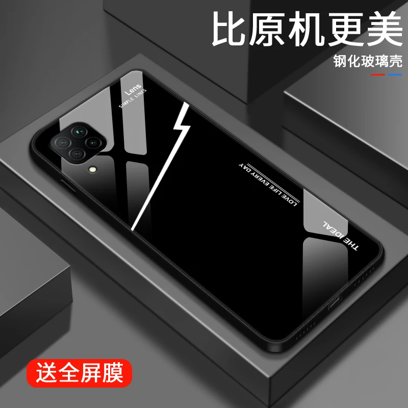 新潮闪电适用华为nova6手机壳nova6senova65G男生简约高级女款nov