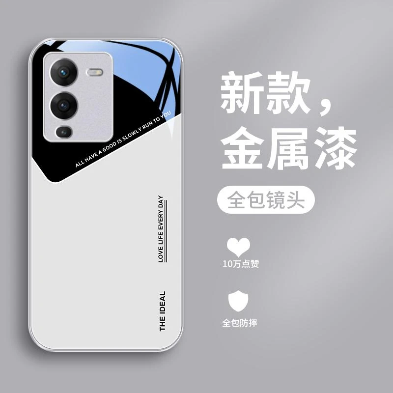 简单线条适用vivos15pro手机壳S15玻璃viovs12金属漆S12pro保护套