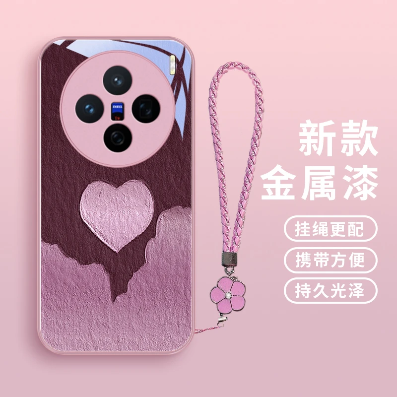 朦胧爱心适用vivoX200手机壳vivoX200ProMini女款X200Pro高级玻璃