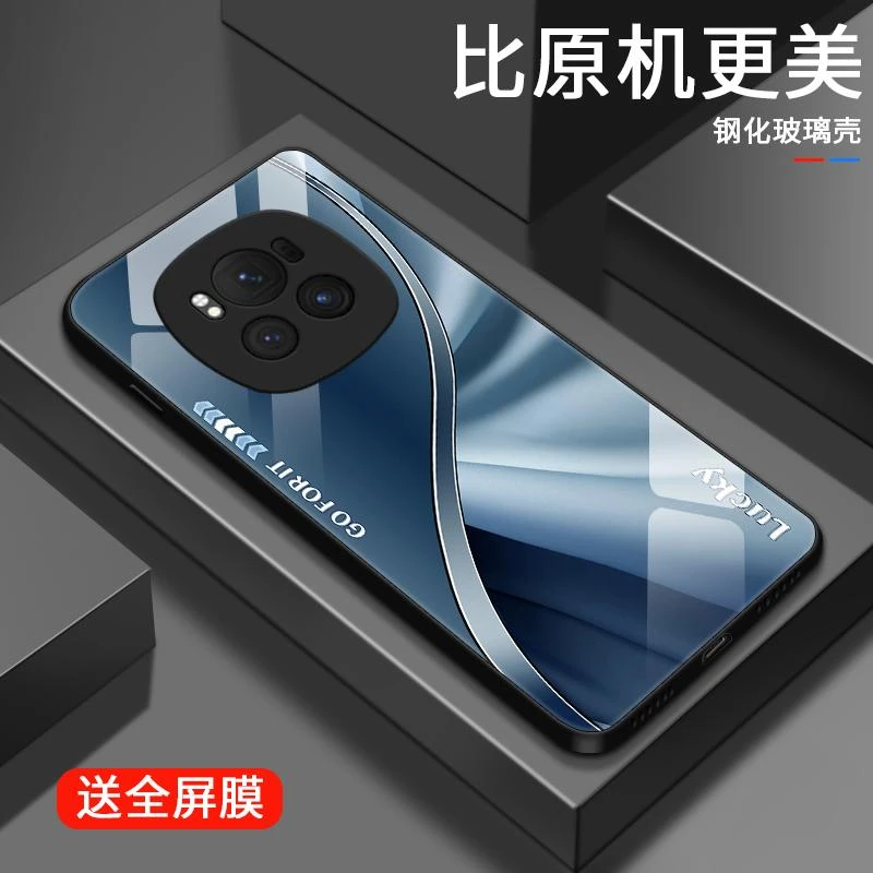 轻奢渐变适用华为荣耀magic6手机壳Magic6pro玻璃壳男士保护套定