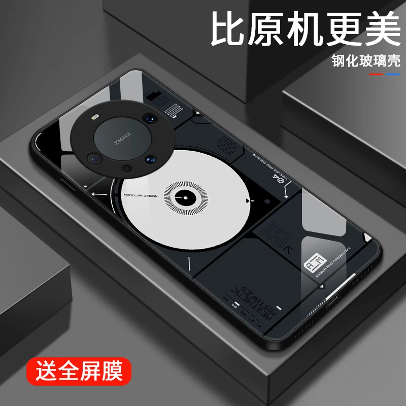 经典唱片适用华为mate60手机壳mate60pro文艺mate50/50pro/50e男