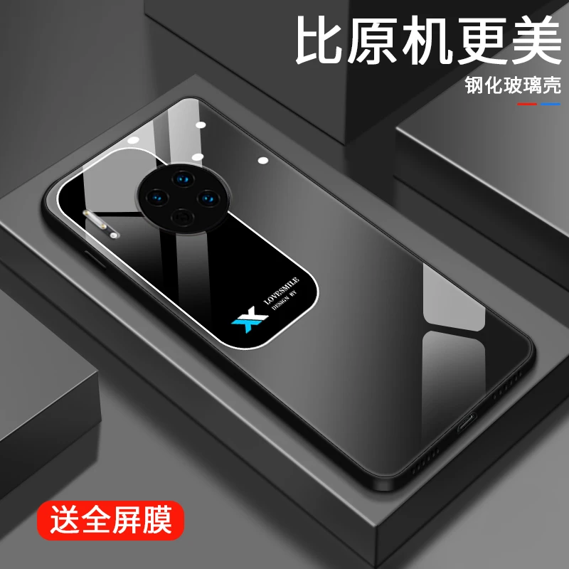 矩形视窗适用华为mate30手机壳mate30pro简约mate20男生限量保护