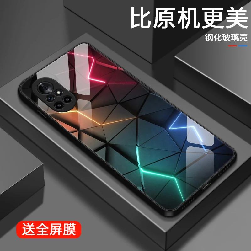 炫酷极光适用华为nova8手机壳nova8pro玻璃壳高级限量男生网红女