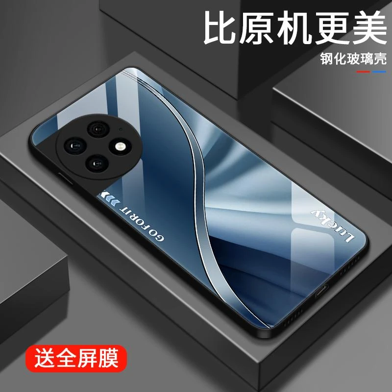 轻奢渐变适用一加Ace2pro手机壳1加Ace2V玻璃1加Ace2全包1加ace竞