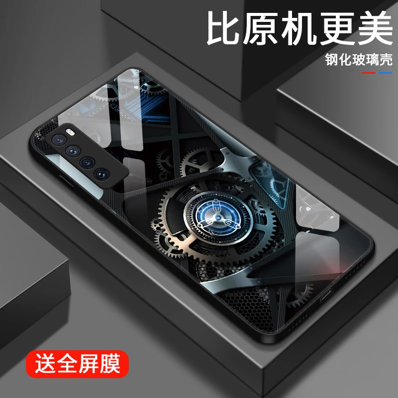 精密齿轮适用华为nova7手机壳nova7se网红款简约男生潮流保护套no