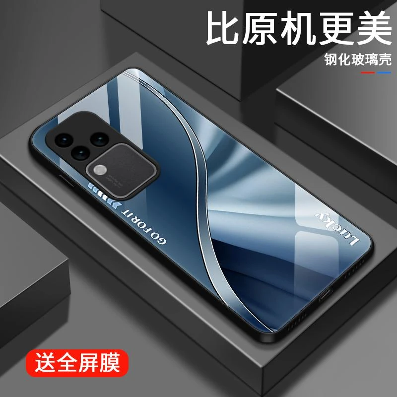 轻奢渐变适用vivoS18手机壳S18pro玻璃壳vivos18e个性高级男士网