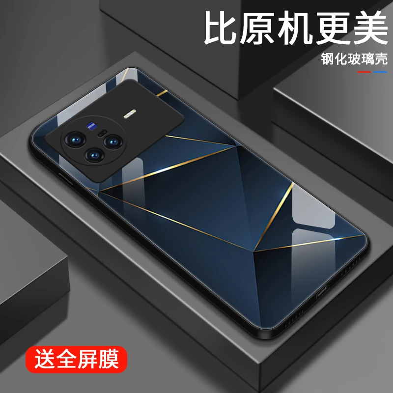 空间线条vivox80手机壳X80pro玻璃壳x70炫酷新款x70pro+男生硅胶