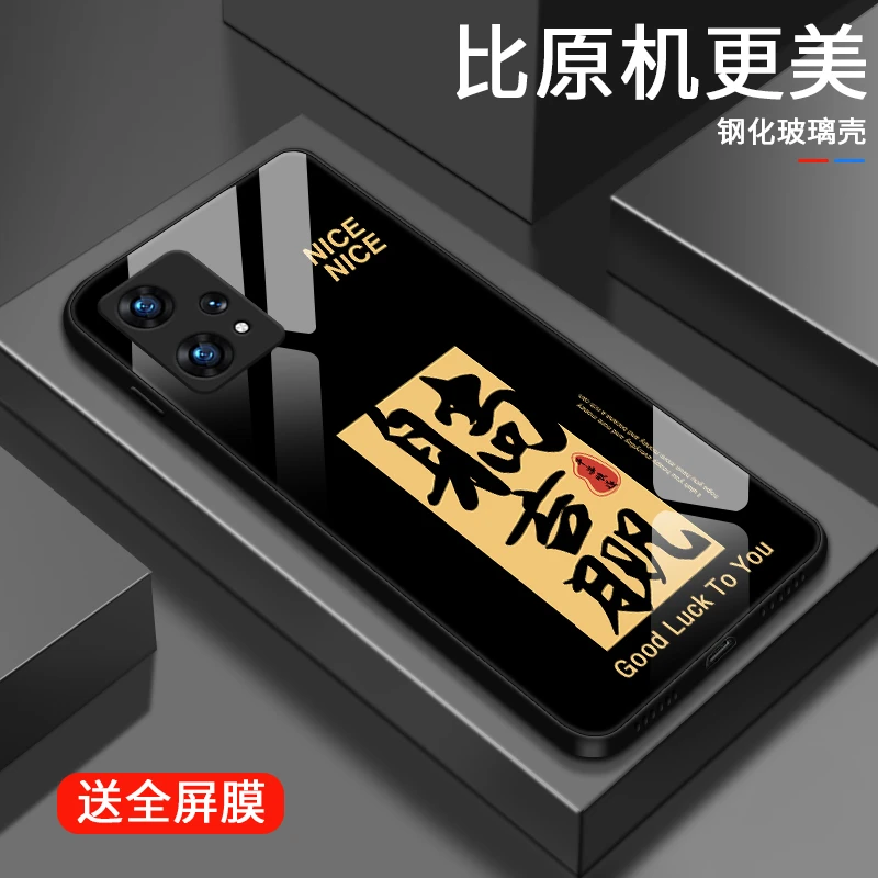 网络文学适用oppo真我q5pro手机壳realmeQ5x限定oppoQ5i男生潮流