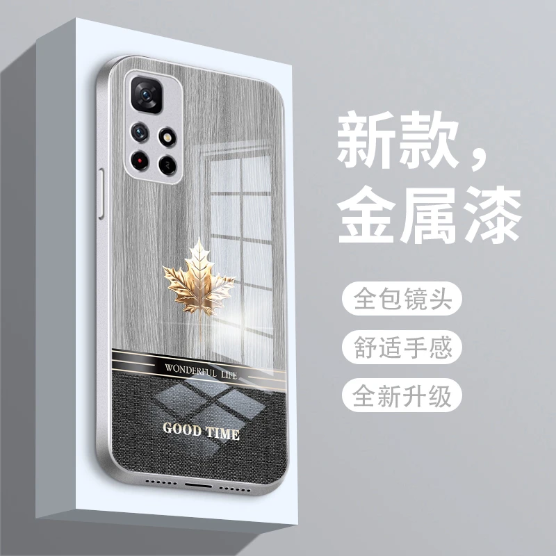 华丽枫叶适用小米红米note11手机壳note11pro+玻璃壳note10pro男