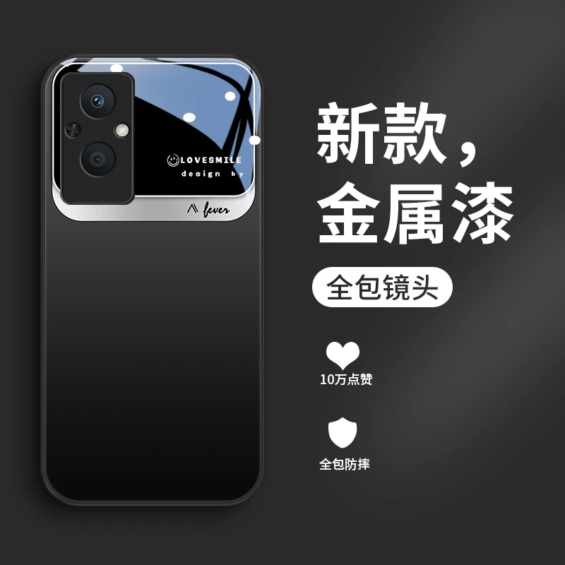 轻奢设计适用oppoa97手机壳A96玻璃壳a95金属漆a93情侣a93s男士a9