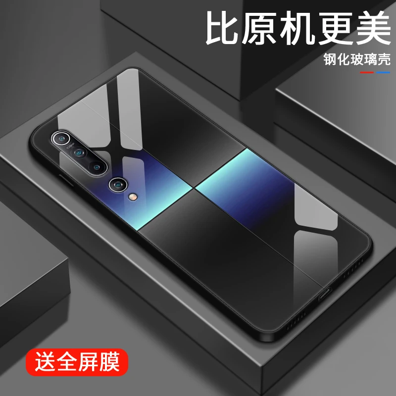 多彩格子适用小米10手机壳10pro炫酷款10s男生个性保护套10青春版