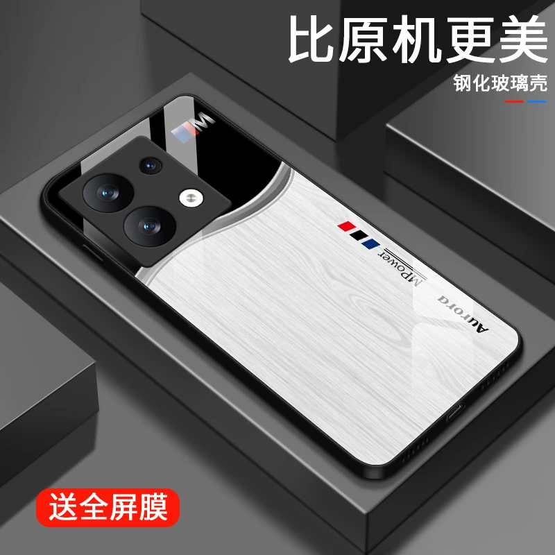 商务木纹适用小米红米note13pro手机壳红米note13简约男士网红no