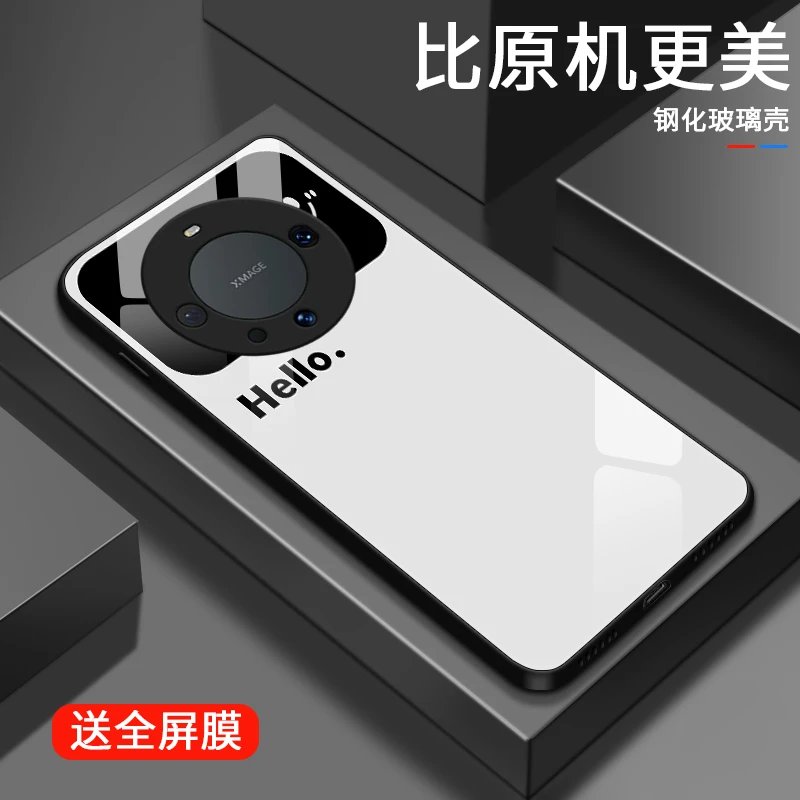 视窗微笑适用华为Mate60pro手机壳mate60高级男生流行款流行全包