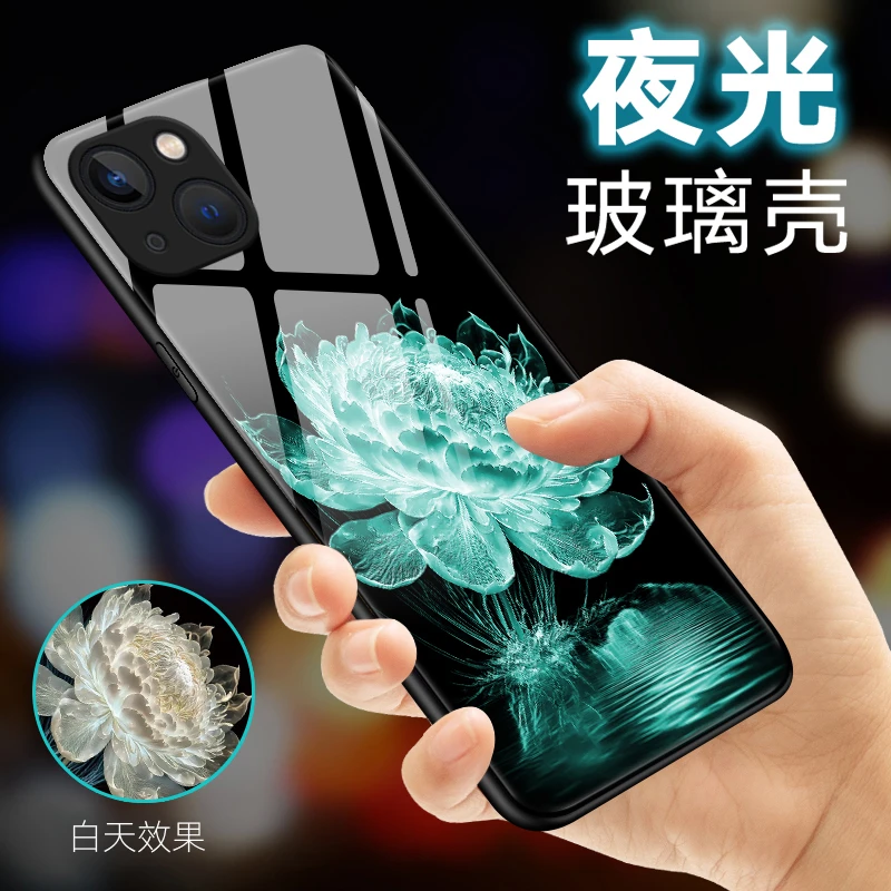 夜光莲花适用苹果13手机壳iPhone13pro女款保护套13mini玻璃壳小