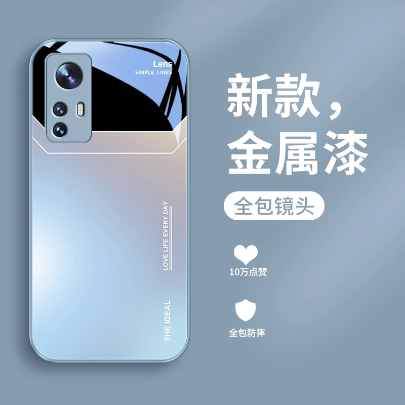 渐变字母适用小米12手机壳12x金属漆12s玻璃12pro女款12spro创意