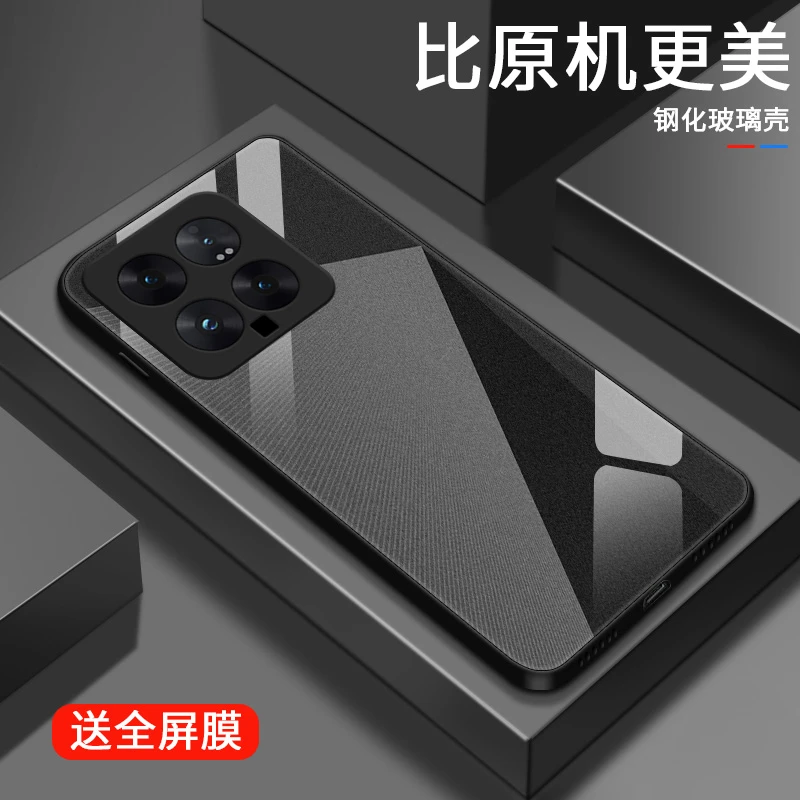 简约纹理适用小米14pro手机壳小米14玻璃散热潮牌女款高级限量硅