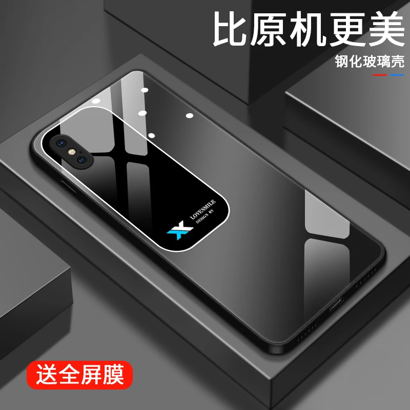 矩形视窗适用苹果x手机壳iPhoneXS男生限量保护套苹果XR玻璃壳小