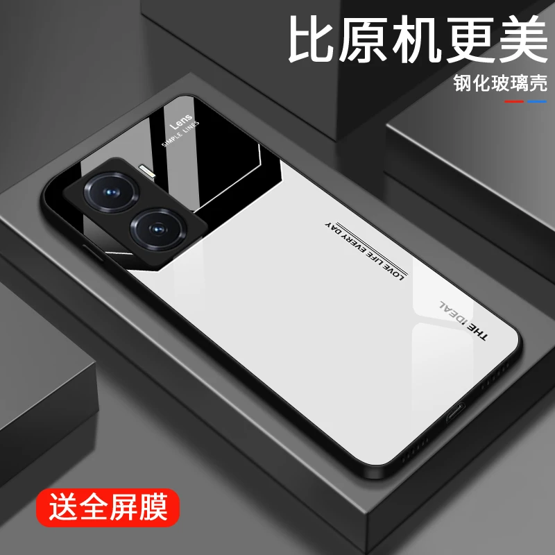 简约字母vivoy77手机壳vivoY6s玻璃壳y71t全包硅胶防摔y10男士潮