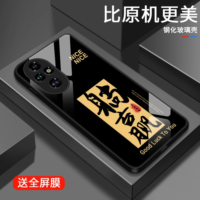 网络文学适用华为荣耀200手机壳荣耀200pro男生潮流保护套honor2