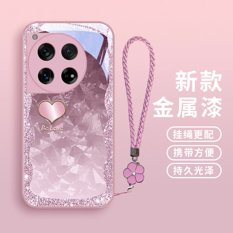 琉闪爱心适用一加12手机壳情侣一加11/一加10pro/一加9R/一加9pr