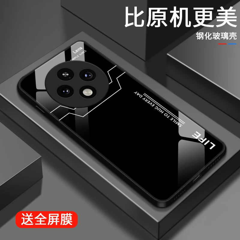 梯形线条适用OPPOA3Pro手机壳a3pro高级男士流行款玻璃新款商务全