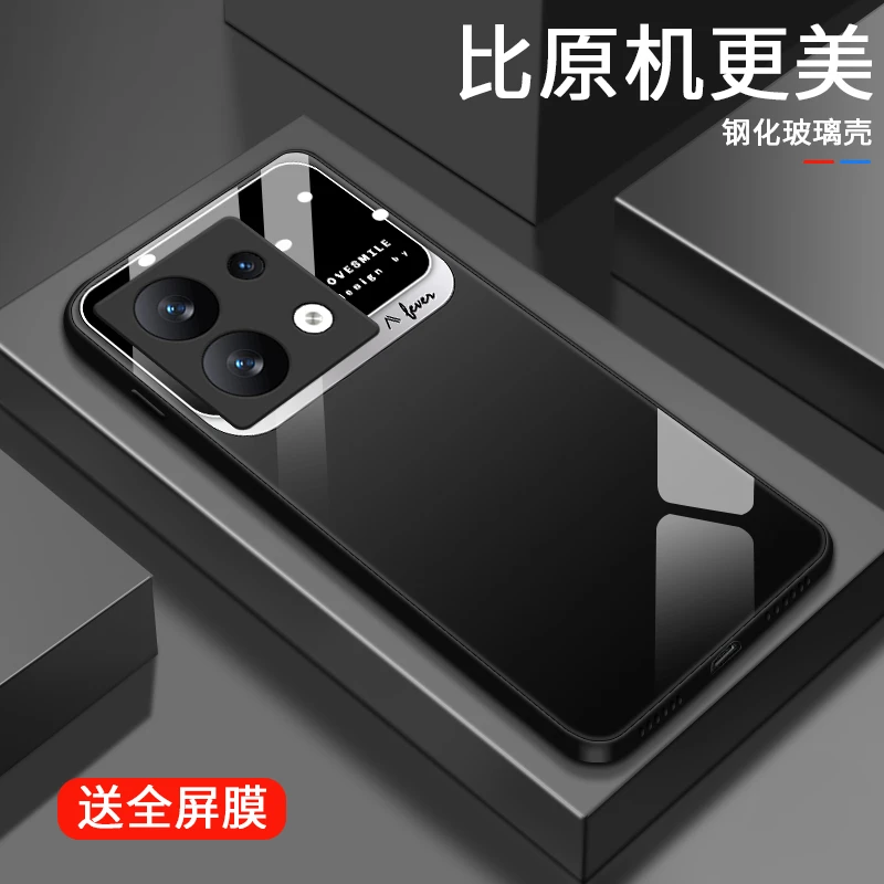 经典质感适用红米note13手机壳红米note13pro+玻璃壳新款奢华全包