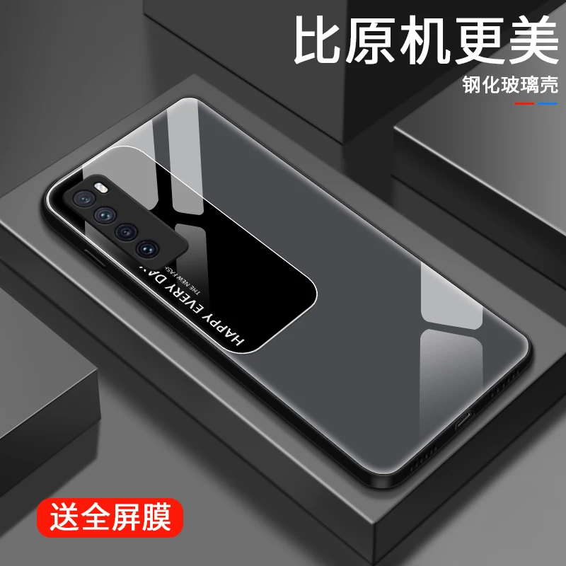 简约风格适用华为nova7手机壳nova7se潮牌创意男士女款高级nova7p