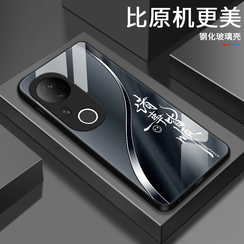 万事皆顺适用vivoS20手机壳镜面S20Pro男士气质散热创意商务高级