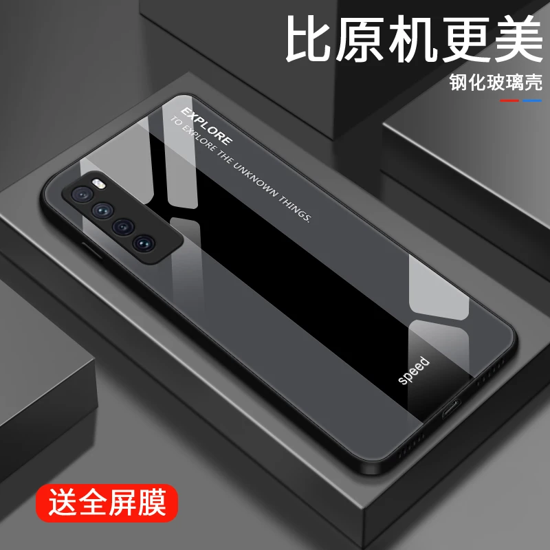 撞色条纹适用华为nova7手机壳nova7se个性高级男生新款简约nova7p