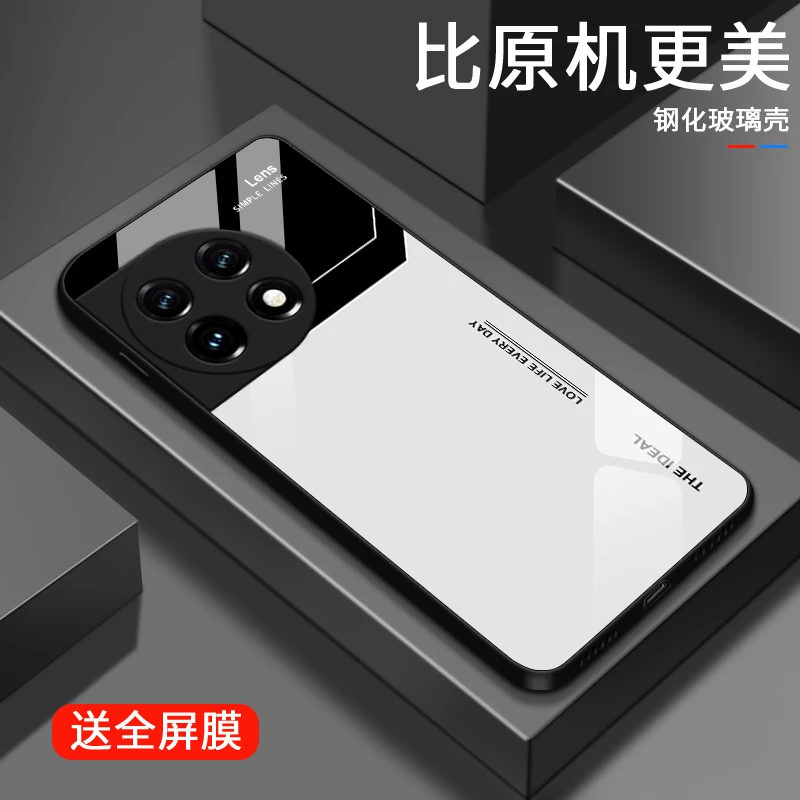 简约字母适用一加ace2手机网红防摔硬壳高级感潮牌包边ace2手机壳